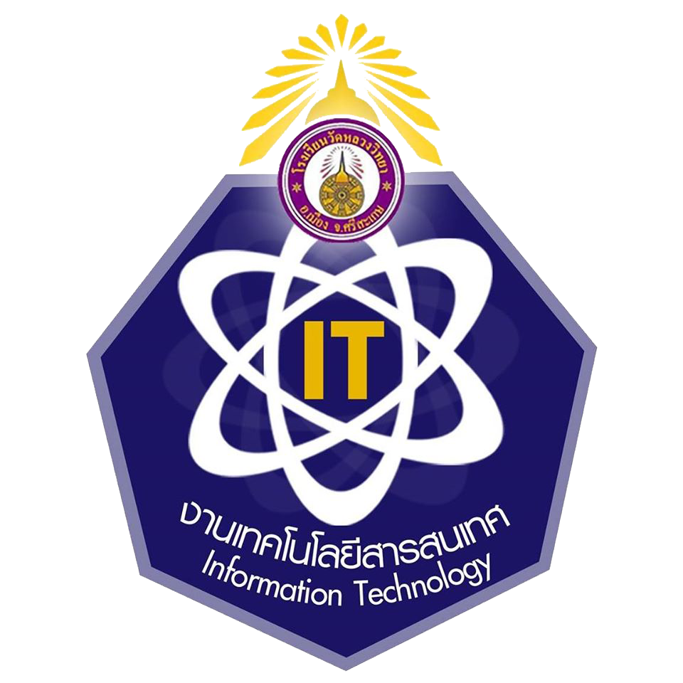 โลโก้โรงเรียน